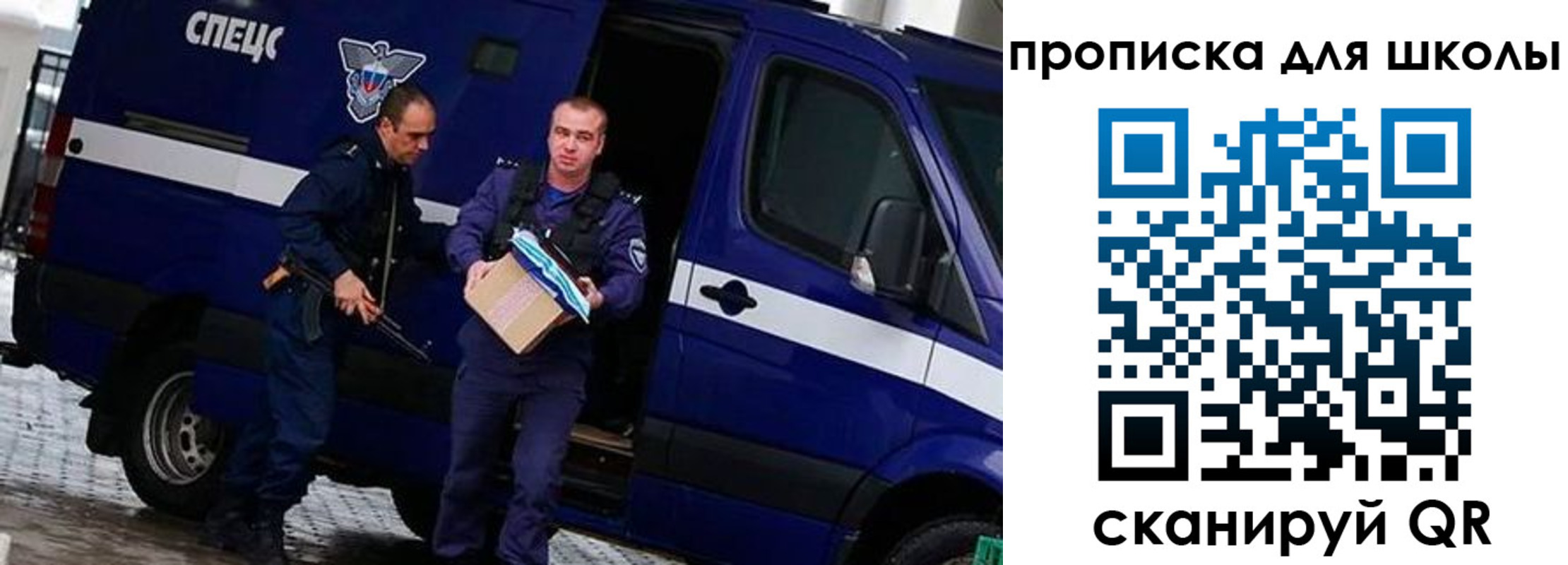 прописка в квартире в Кохме